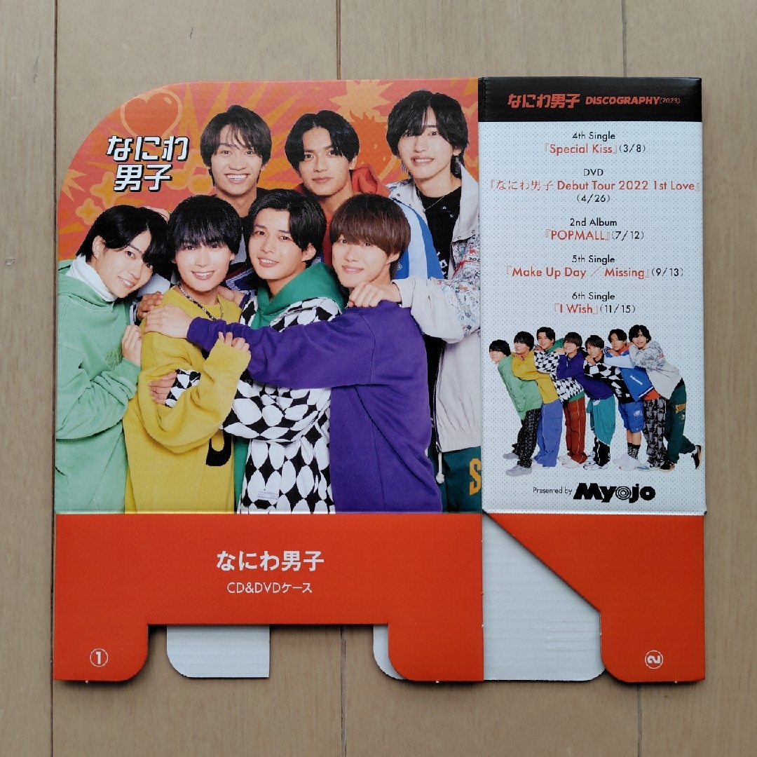 なにわ男子　CD&DVDケース　MYOJO2024年2月号付録 エンタメ/ホビーのタレントグッズ(アイドルグッズ)の商品写真
