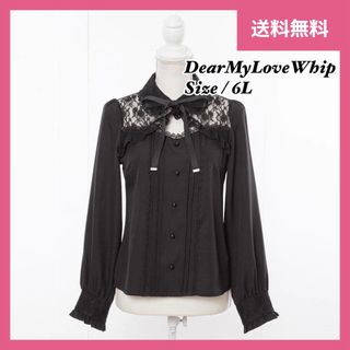 ユメテンボウ(夢展望)のDearMyLoveWhip フリルボレロヨークレースリボンブラウス 6L 黒(シャツ/ブラウス(長袖/七分))