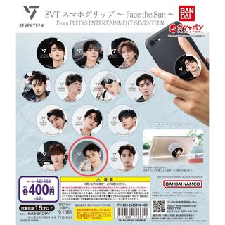 セブンティーン(SEVENTEEN)のSEVENTEEN スマホグリップ バーノン(アイドルグッズ)