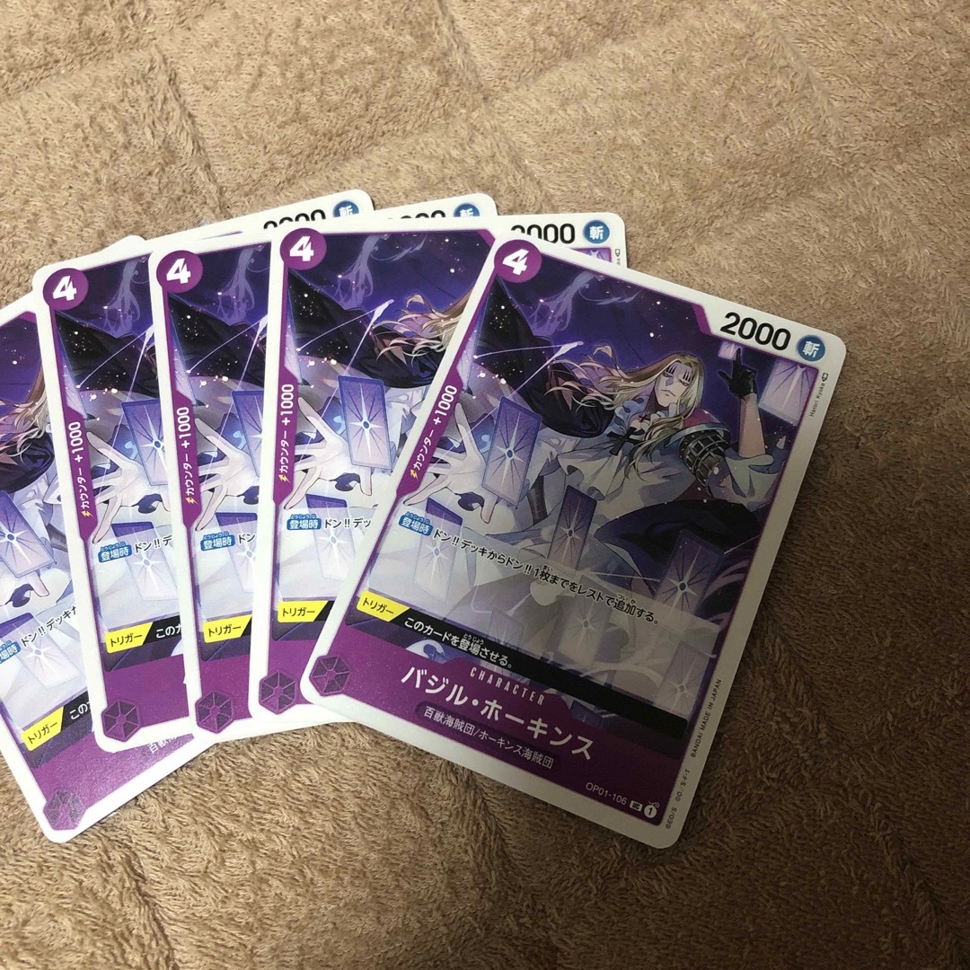ONE PIECE(ワンピース)のワンピースカード　バジル・ホーキンス　５枚     紫 エンタメ/ホビーのトレーディングカード(シングルカード)の商品写真