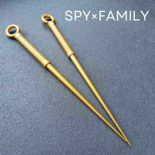 【SPY×FAMILY】ヨルフォージャー 武器 コスプレ 仮装 スパイファミリー(小道具)