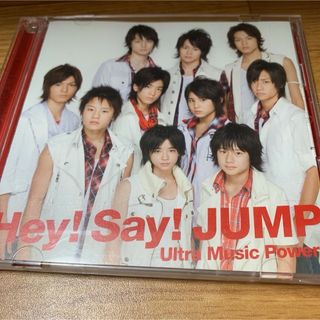 ヘイセイジャンプ(Hey! Say! JUMP)のUltra Music Power   Hey!Say!JUMP(ポップス/ロック(邦楽))