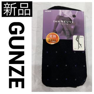 グンゼ(GUNZE)の新品　 GUNZE タイツ ソックス 靴下 吸湿発熱 暖か毛混 ウール ブラック(タイツ/ストッキング)