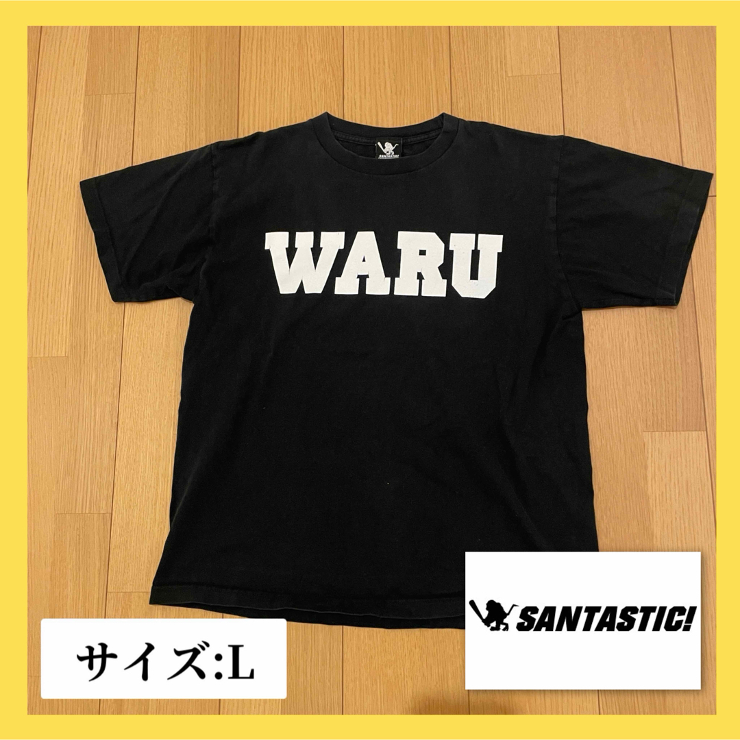 SANTASTIC!(サンタスティック)の【SANTASTIC】Tシャツ 黒 メンズのトップス(Tシャツ/カットソー(半袖/袖なし))の商品写真