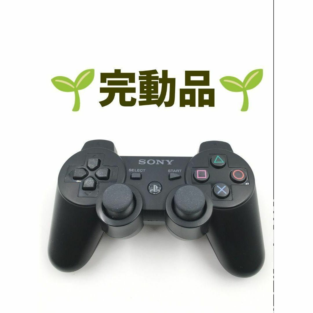 PlayStation3(プレイステーション3)のPS3 コントローラー 純正 DUALSHOCK3 ブラック　d-81 エンタメ/ホビーのゲームソフト/ゲーム機本体(その他)の商品写真