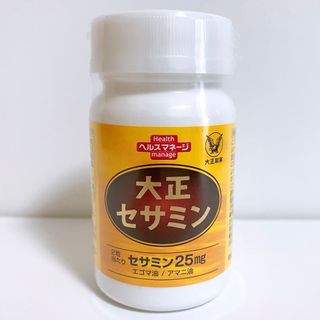 タイショウセイヤク(大正製薬)の大正製薬 大正セサミン 30日分(その他)