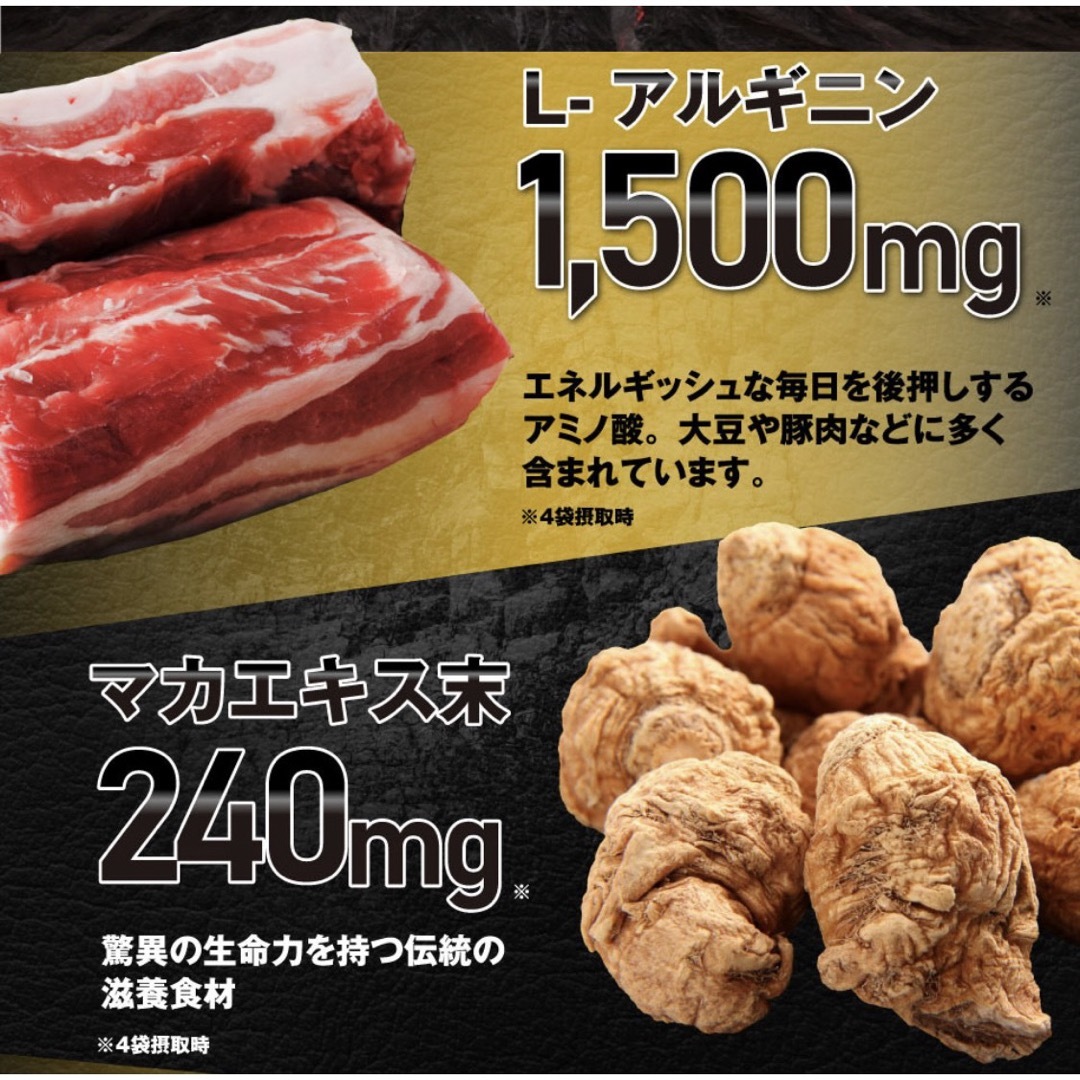 大正製薬(タイショウセイヤク)の大正製薬 ミナルギンDX 1箱 （定価6,480円） 食品/飲料/酒の健康食品(その他)の商品写真