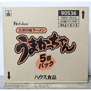 ハウス食品 - ハウス食品 うまかっちゃん 30食