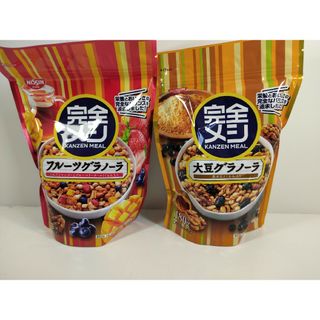 完全メシ　大豆グラノーラ　フルーツグラノーラ　美容・ダイエット(ダイエット食品)