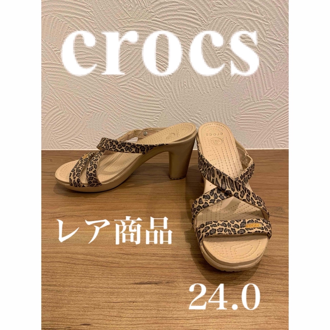 crocs(クロックス)のcrocs  サンダル　大人気　レア商品　24.0cm レディースの靴/シューズ(サンダル)の商品写真