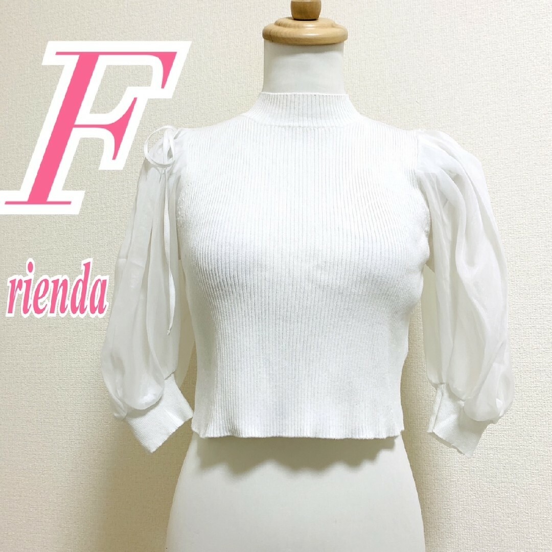 rienda(リエンダ)のリエンダ Ｆ カットソー ドッキング ニット きれいめコーデ オフィス ホワイト レディースのトップス(シャツ/ブラウス(長袖/七分))の商品写真