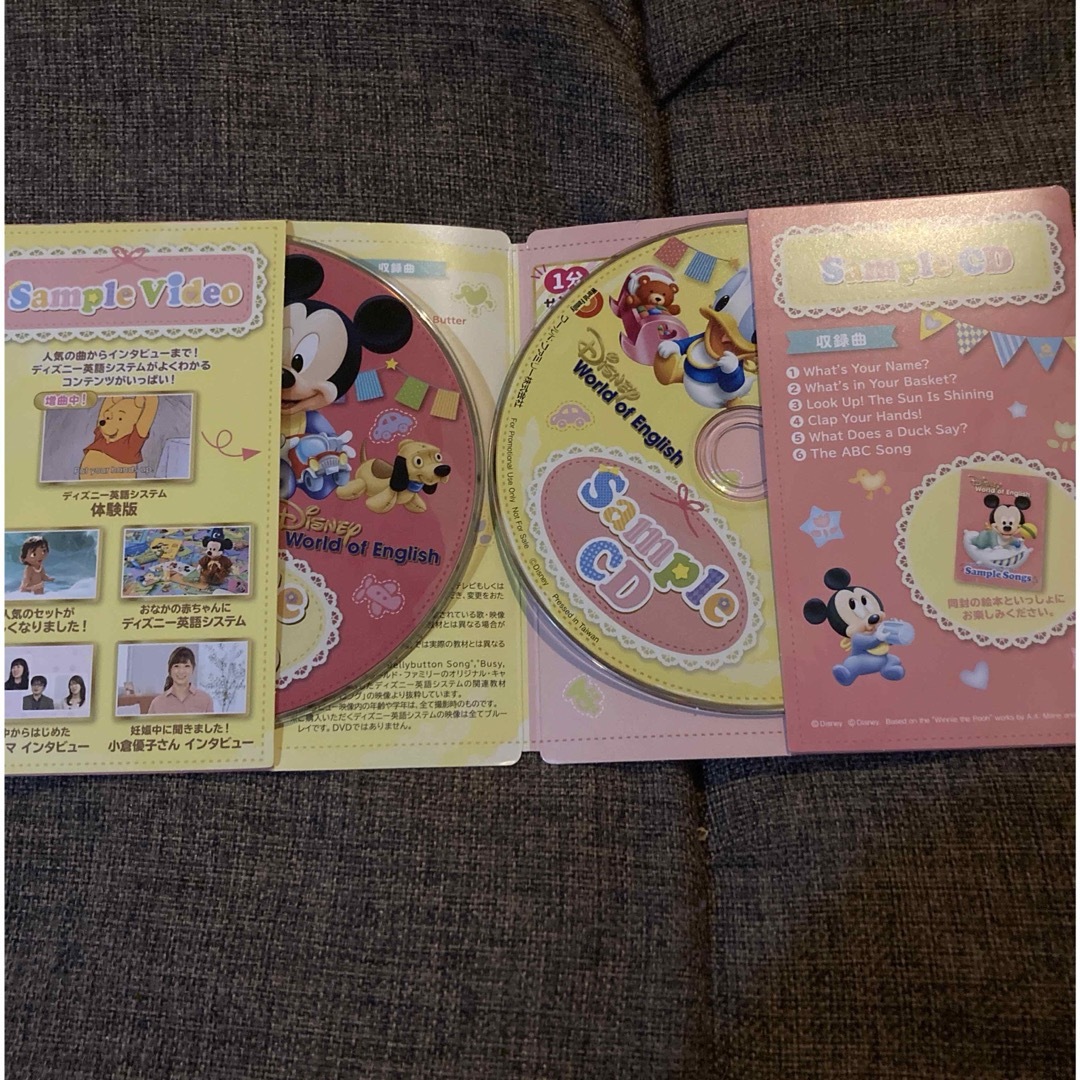 ディズニー英語システム　サンプル エンタメ/ホビーのCD(キッズ/ファミリー)の商品写真