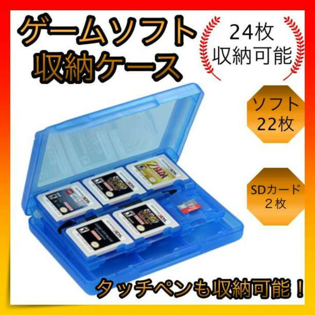 非売品☆クラブニンテンドーのDSソフトを入れるケース 7色の 非売品☆クラブニンテンドーのDSソフトを入れるケース 7色の