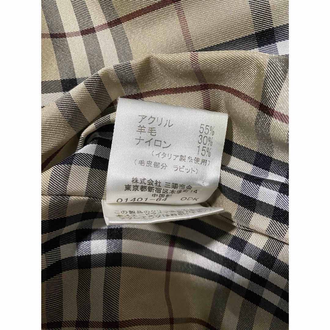 BURBERRY BLACK LABEL(バーバリーブラックレーベル)のバーバリーブラックレーベル　ラビットファー　ニット メンズのジャケット/アウター(ブルゾン)の商品写真