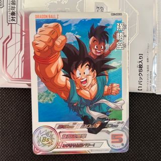 ドラゴンボール(ドラゴンボール)のチルド様専用ページ(シングルカード)