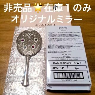 JILLSTUART - 非売品 ★新品未使用 在庫1★ジルスチュアート オリジナルミラー