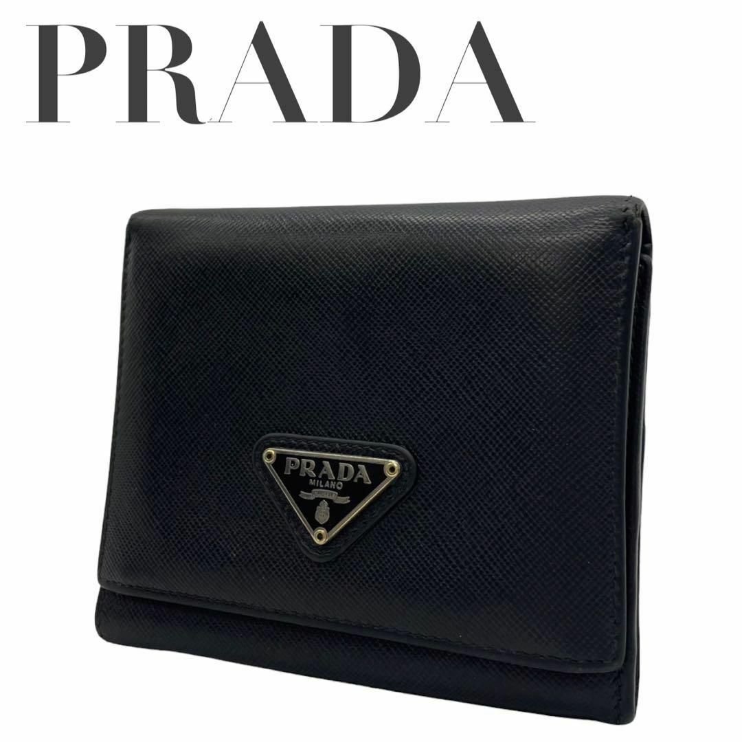 美品　PRADA プラダ　W1 三つ折り財布　三角ロゴ　サフィアーノレザー　黒