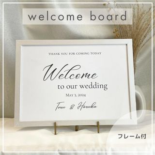 【ウェルカムボード】（silver）結婚式　ウェルカムスペース　受付　オーダー(ウェルカムボード)