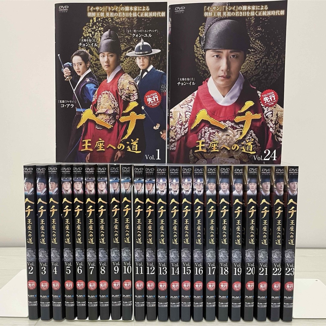 全巻】ヘチ 王座への道 DVD-BOX1〜3 - 外国映画 全巻】ヘチ 王座への道 DVD-BOX1〜3 - 外国映画