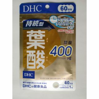 ディーエイチシー(DHC)の3/10まで値下げ ★ DHC 持続型 葉酸 60日分 ★(その他)