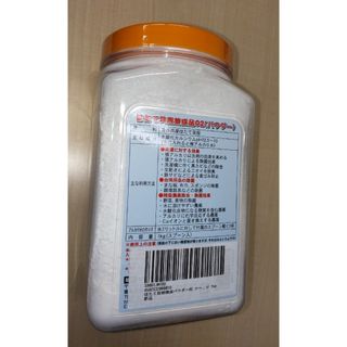 ほたて貝殻焼成パウダー 1kg(日用品/生活雑貨)