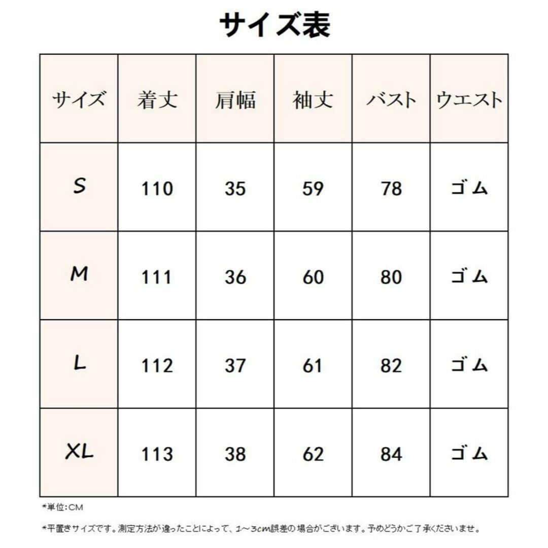 [Ｃｈｕｂｉｋｉｍｅ] ロングワンピース レディース 秋 冬 春 ニット ワンピ レディースのファッション小物(その他)の商品写真