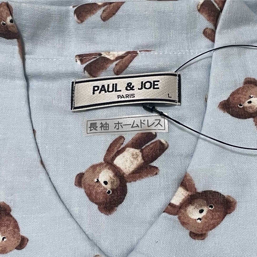 PAUL & JOE(ポールアンドジョー)のポール&ジョークマのぬいぐるみ ロングスリーブシャツ パジャマワンピース ブルー レディースのルームウェア/パジャマ(パジャマ)の商品写真