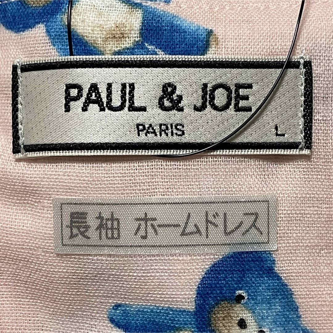 PAUL & JOE(ポールアンドジョー)のポール&ジョークマのぬいぐるみ ロングスリーブシャツ パジャマワンピース ピンク レディースのルームウェア/パジャマ(パジャマ)の商品写真