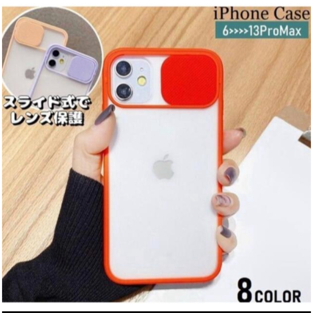 iPhone 12ケース スマホ/家電/カメラのスマホアクセサリー(iPhoneケース)の商品写真