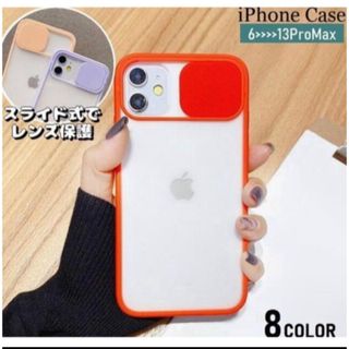 iPhone 12ケース(iPhoneケース)