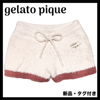 ジェラートピケ(gelato pique)のgelato pique ルームウェア パジャマ 部屋着 クリスマス オリジナル(ルームウェア)