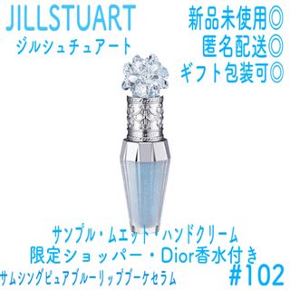 JILLSTUART - 【希少・生産終了】ジルシュチュアート リップブーケセラム 102【入手困難】