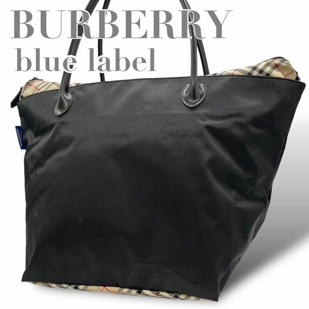 良品　Burberry バーバリー　s14 ブルーレーベル　肩掛け　トートバッグ | フリマアプリ ラクマ