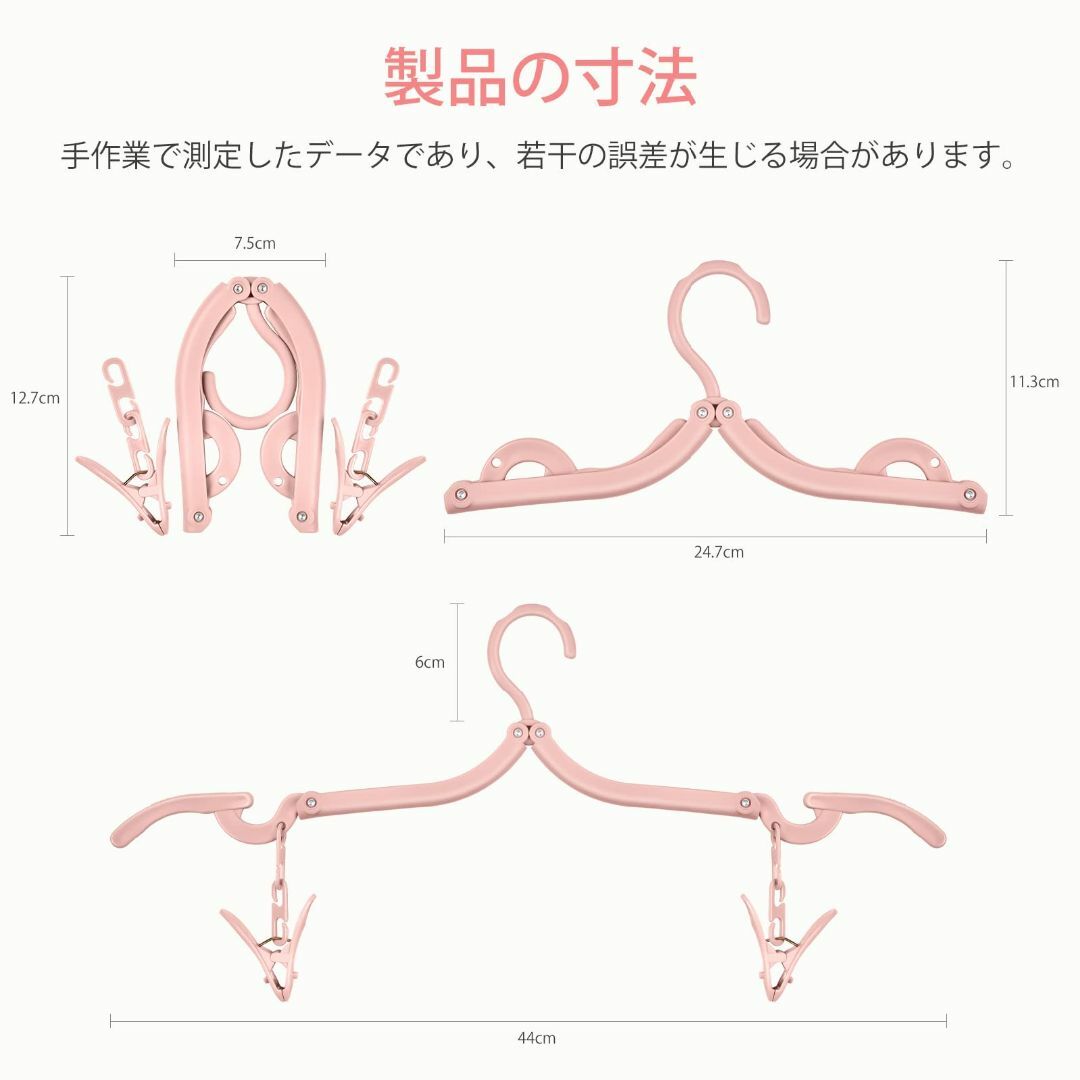 aceyoon 折りたたみハンガー 4色10本 旅行便利な携帯ハンガー ピンチ付 インテリア/住まい/日用品の日用品/生活雑貨/旅行(日用品/生活雑貨)の商品写真