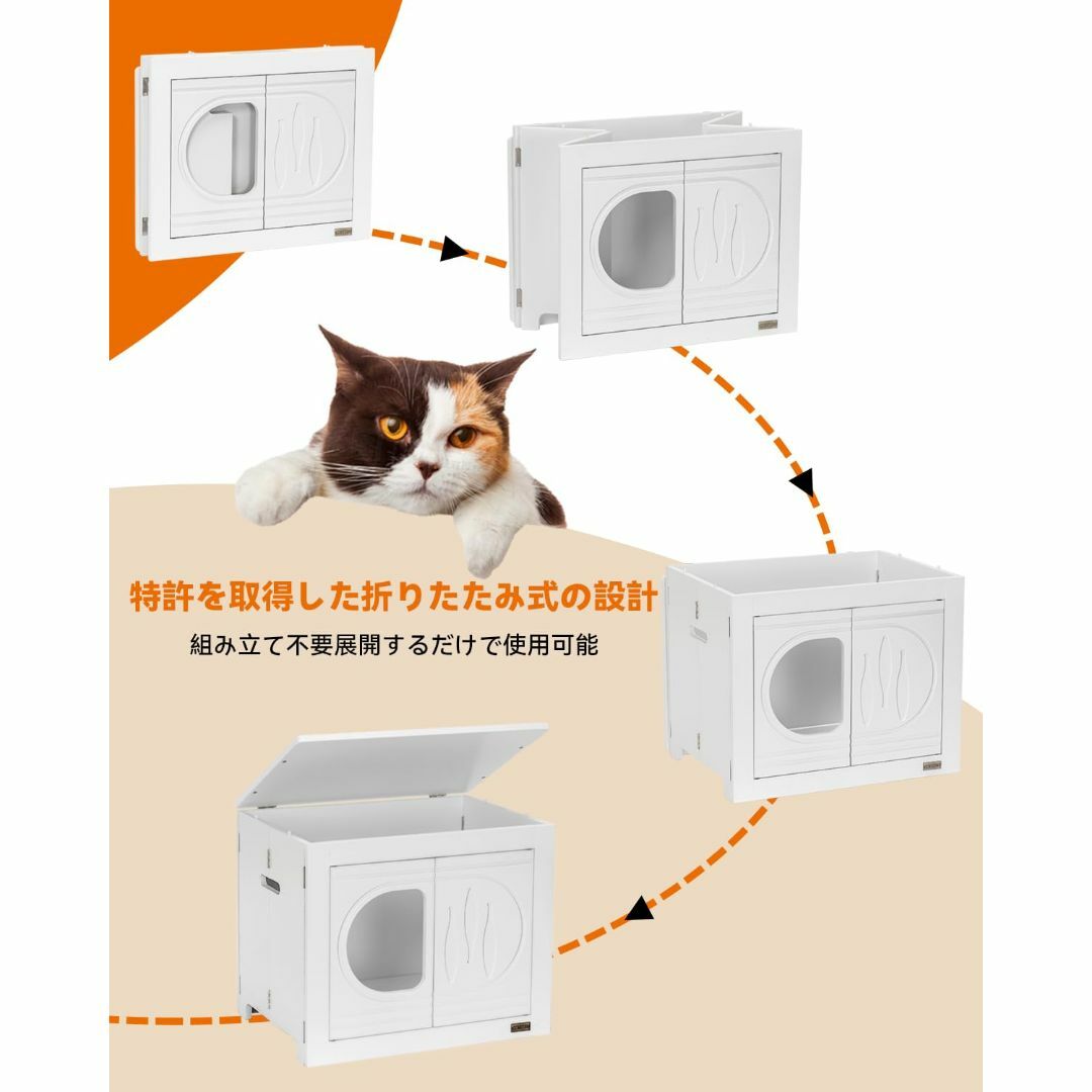 【色: ホワイト】PETSFIT トイレ収納ラック 猫家具 猫用トイレ収納カバー その他のペット用品(猫)の商品写真