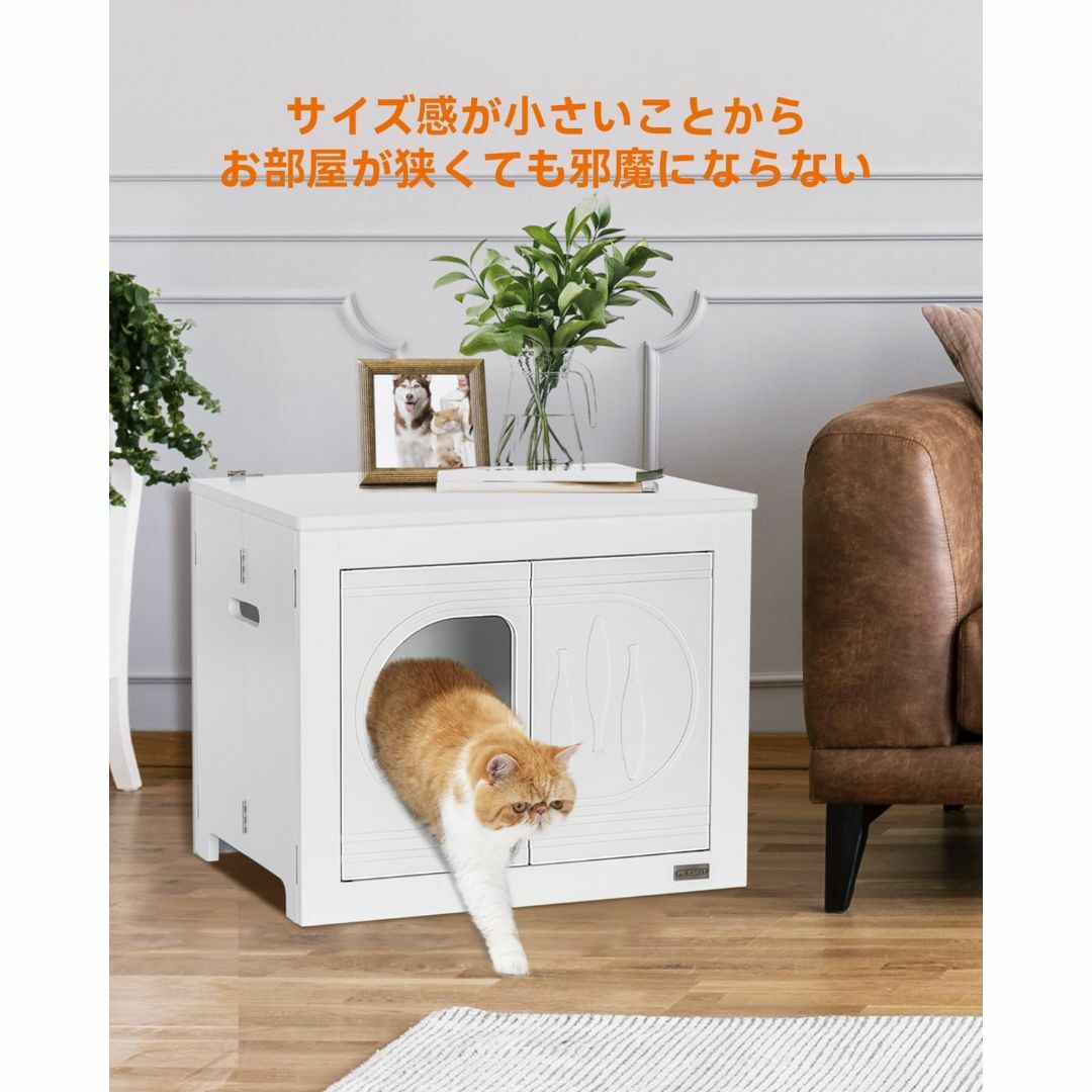 【色: ホワイト】PETSFIT トイレ収納ラック 猫家具 猫用トイレ収納カバー その他のペット用品(猫)の商品写真