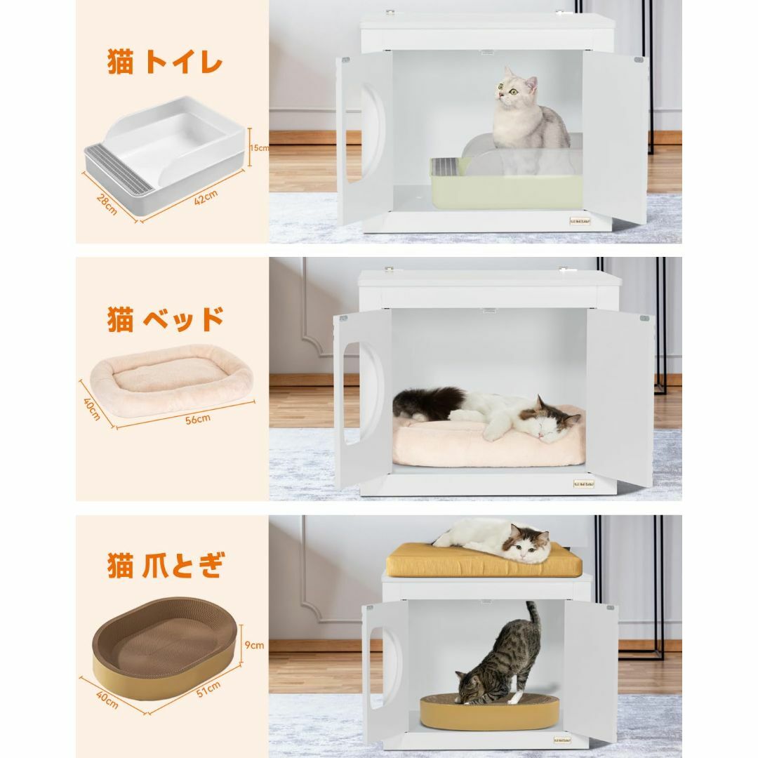 【色: ホワイト】PETSFIT トイレ収納ラック 猫家具 猫用トイレ収納カバー その他のペット用品(猫)の商品写真