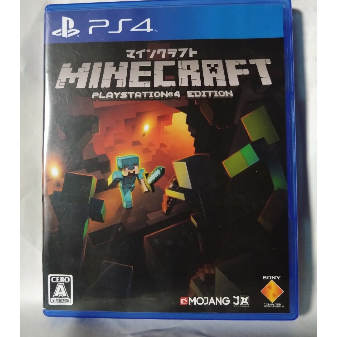 マインクラフト　Minecraft： PlayStation 4 Edition エンタメ/ホビーのゲームソフト/ゲーム機本体(家庭用ゲームソフト)の商品写真