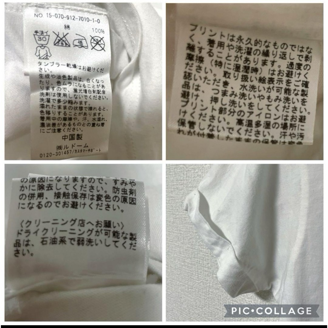 SLOBE IENA(スローブイエナ)のホームクリーニング済　IENA SLOBE英字ロゴ半袖Tシャツ ホワイト フリー レディースのトップス(Tシャツ(半袖/袖なし))の商品写真