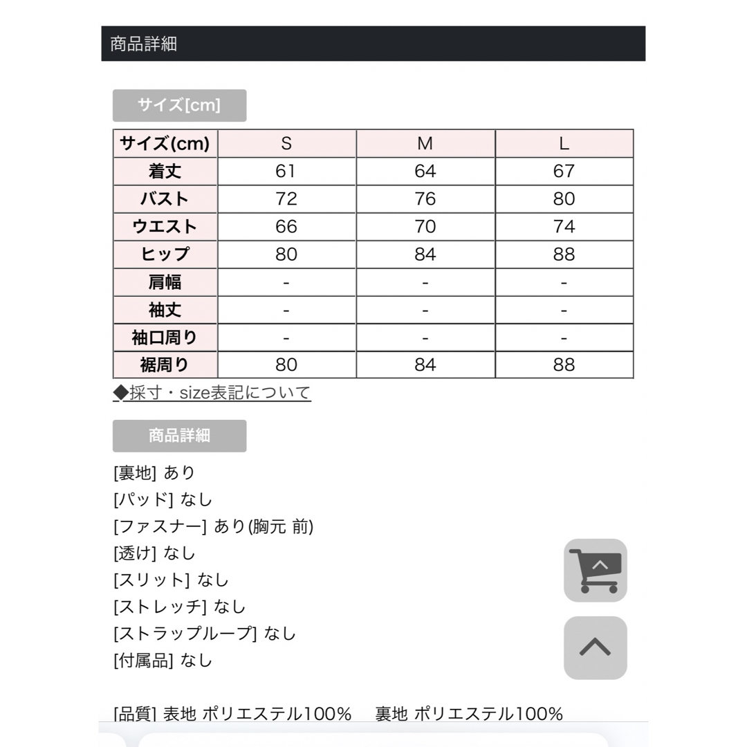 JEWELS(ジュエルズ)のキャバドレス ツイード Jewels ツイードマーメイドドレス ブルー レディースのフォーマル/ドレス(ミニドレス)の商品写真