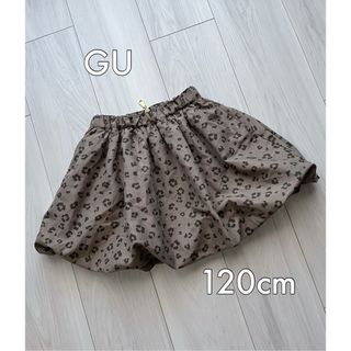 GU - GU キッズ　バルーンスカート　レオパード柄　120cm 