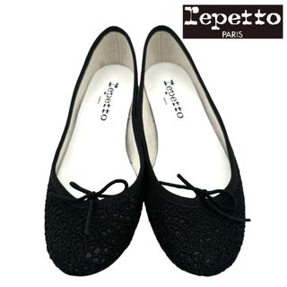 レペット(repetto)の〈美品〉repetto レペット【22.5】フラワーレース バレエシューズ 黒(バレエシューズ)