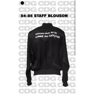 コム デ ギャルソン(COMME des GARCONS) ブルゾン(メンズ)の通販 200点