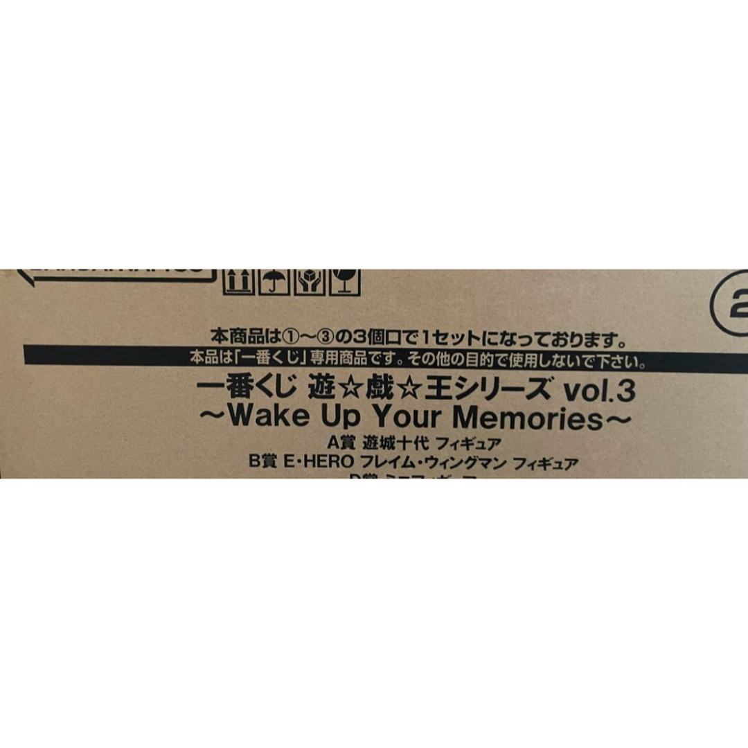 【最大4ロット】一番くじ　遊戯王 1ロット  エンタメ/ホビーのおもちゃ/ぬいぐるみ(キャラクターグッズ)の商品写真