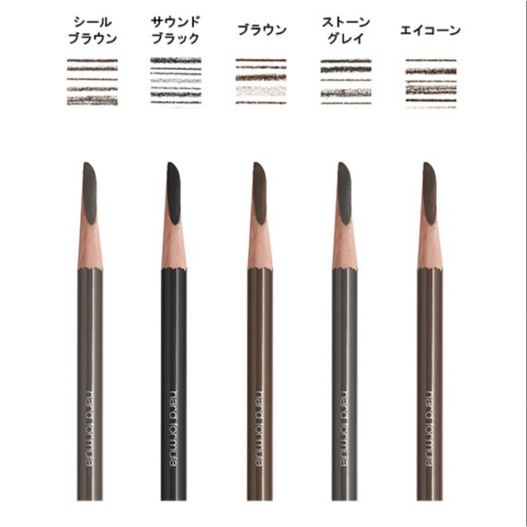 shu uemura(シュウウエムラ)の【1本】シール ブラウン 02シュウウエムラ ハードフォーミュラ ハード9  コスメ/美容のベースメイク/化粧品(アイブロウペンシル)の商品写真