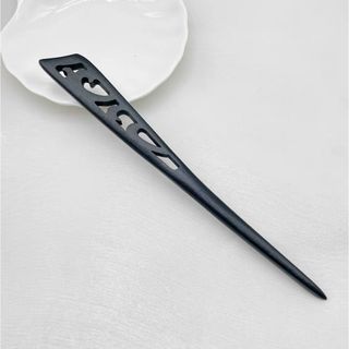 ノリタケ(Noritake)の黑檀木唐草凤翎簪　黒色髪飾り　かんざし　侘び寂び　中華風　新中式　着物和服漢服(和装小物)