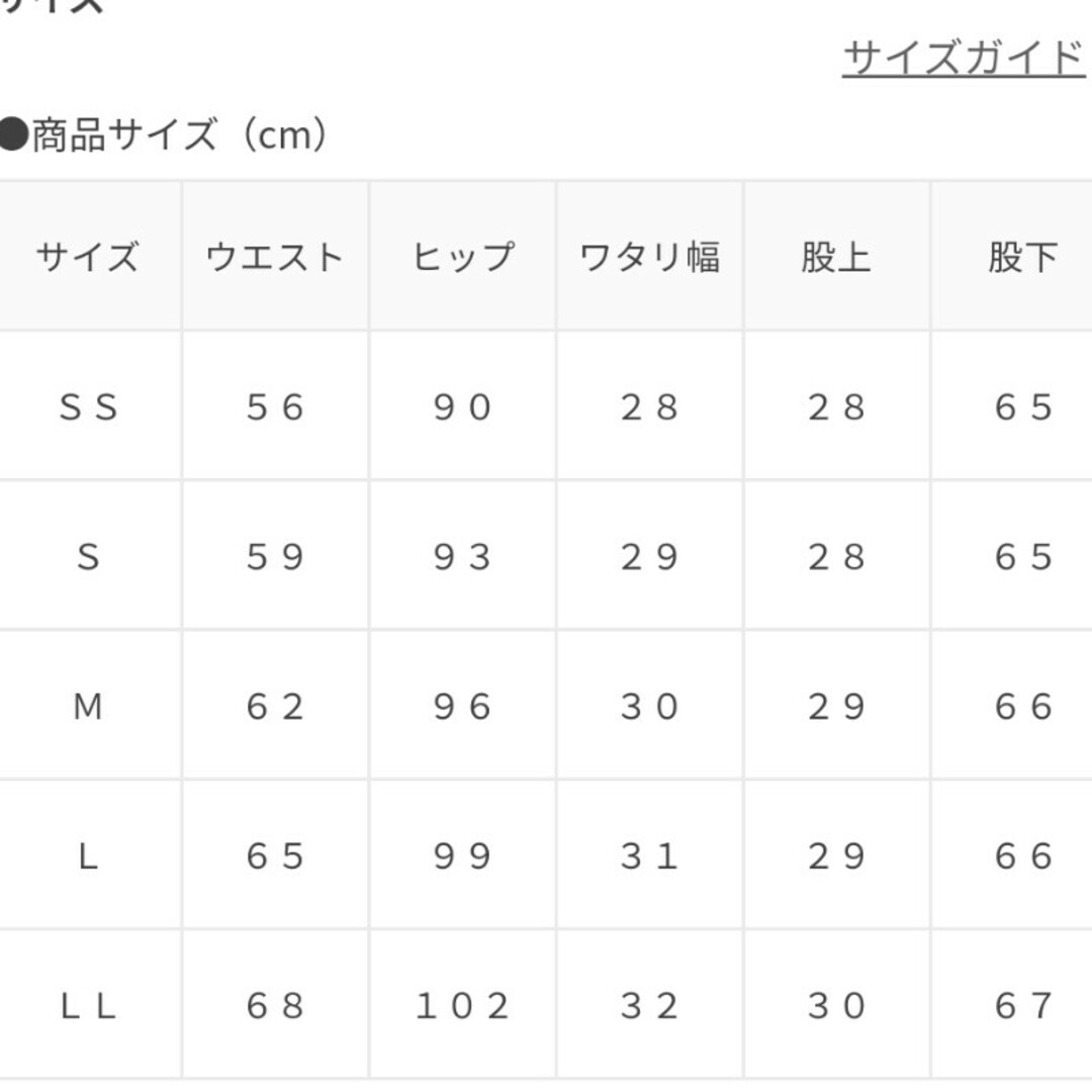 HONEYS(ハニーズ)のHoneys　デニムパンツ　Lサイズ　インディゴ レディースのパンツ(デニム/ジーンズ)の商品写真