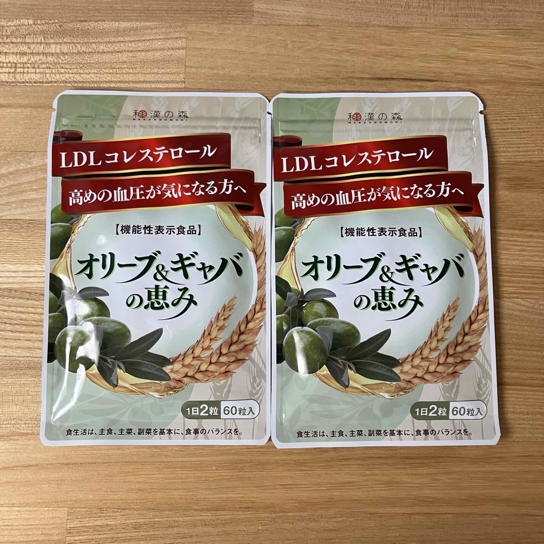 和漢の森(ワカンノモリ)のオリーブ＆ギャバの恵み　3袋　和漢の森 食品/飲料/酒の食品/飲料/酒 その他(その他)の商品写真