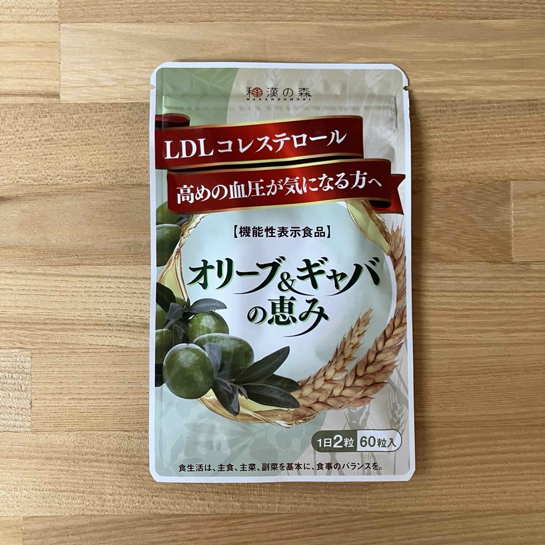 和漢の森(ワカンノモリ)のオリーブ＆ギャバの恵み　3袋　和漢の森 食品/飲料/酒の食品/飲料/酒 その他(その他)の商品写真