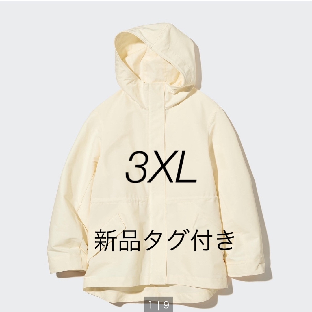 UNIQLO(ユニクロ)の新品　ユニクロ　マウンテンパーカーユーティリティパーカ　3XL レディースのジャケット/アウター(その他)の商品写真